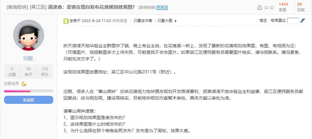 苏州花港2024最新规划,苏州文旅商业项目招商思路