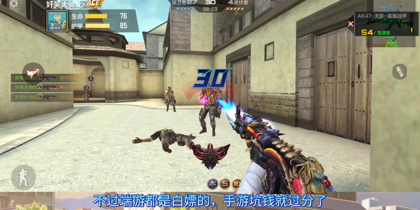 cf手游现版本无影还能玩吗,cf手游8周年庆神兵无影