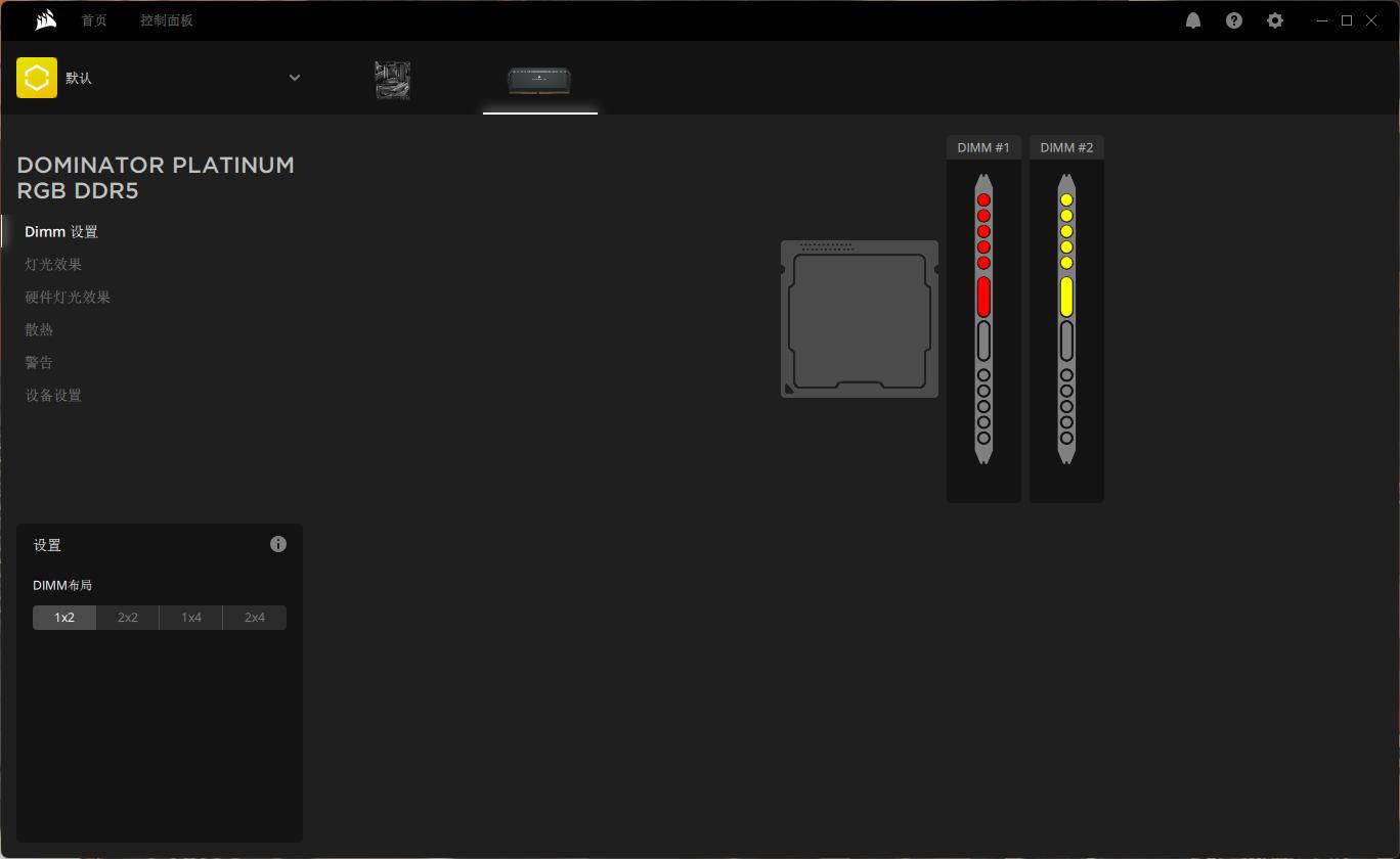 海盗船ddr54800降到多少合适,ddr5内存条海盗船铂金统治者