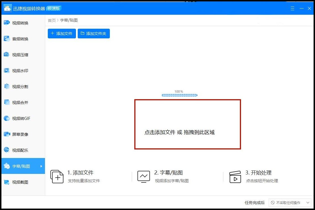 抖音音乐字幕怎么添加跳动字幕,如何给视频添加字幕加朗读