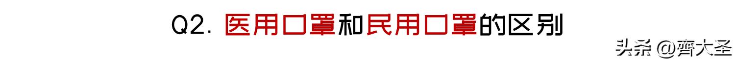 kn95和n95口罩哪个比较好,n95和kn95口罩什么区别