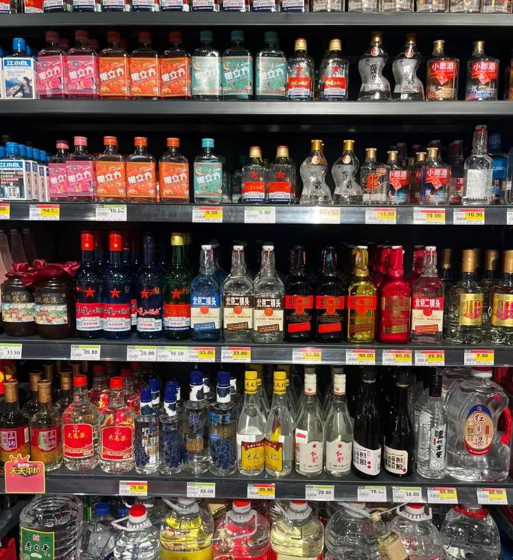 实体店买的酒怎么比网上贵好多,同一款酒不同商超价格不一样