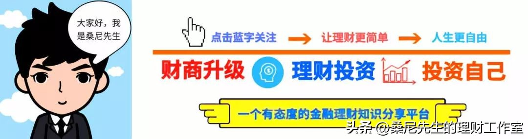 财商的进阶思路,财商养成方案