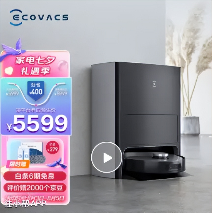 扫地机怎么选，来来来！看过来