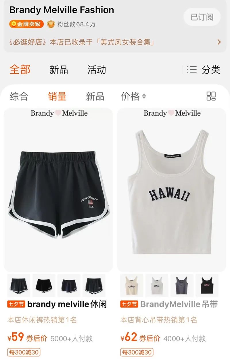 小仙女必备大牌明星同款,1分钟get明星同款