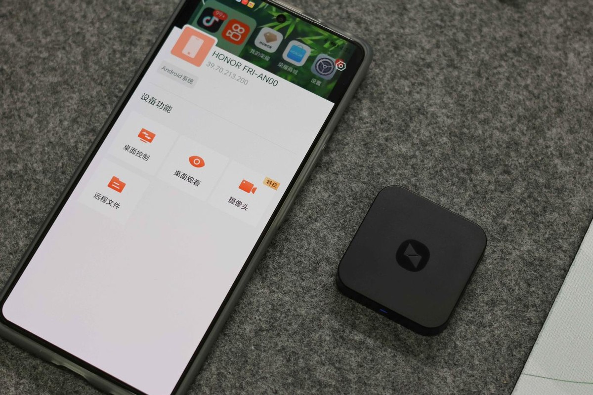 向日葵uupro使用教程,向日葵uupro远程控制