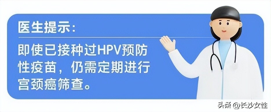 妇女检查两癌是怎么检查的呢,女性两癌检查都登记什么样的表