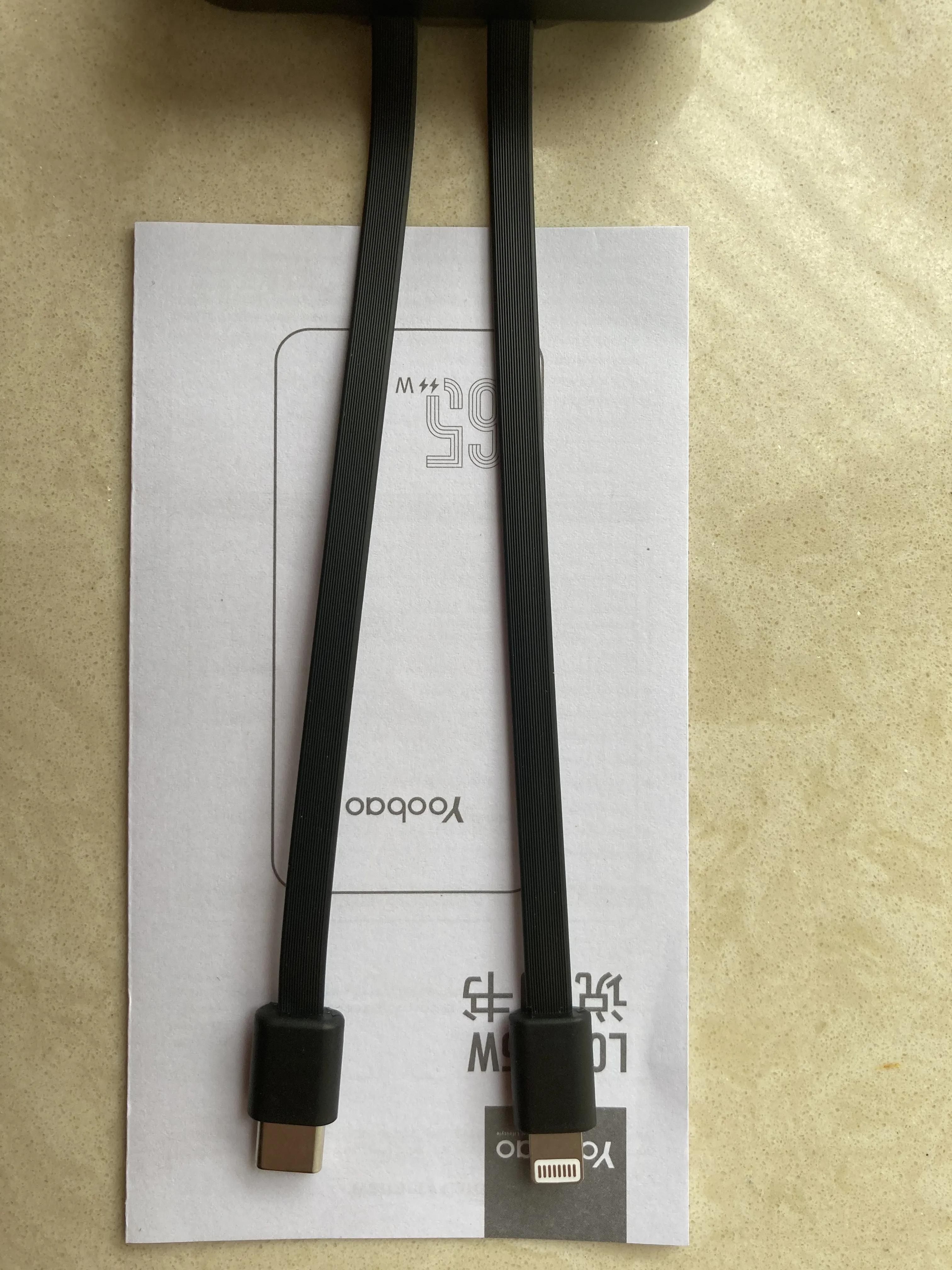 羽博lc6-65w,出行必备佳品有哪些