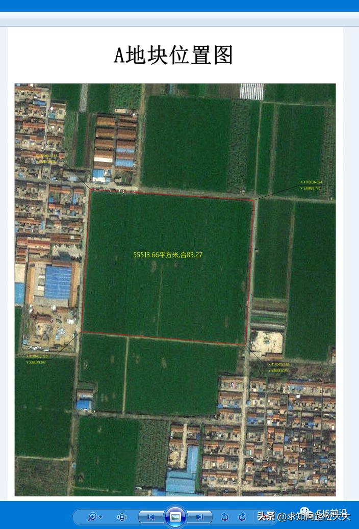 84坐标和2000坐标区别,2000坐标系怎么合图