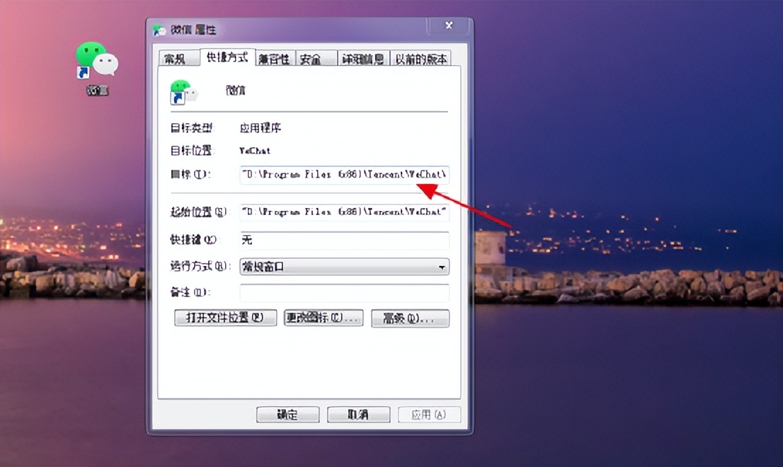 电脑微信如何实现双开和多开,教你怎么一键微信双开多开