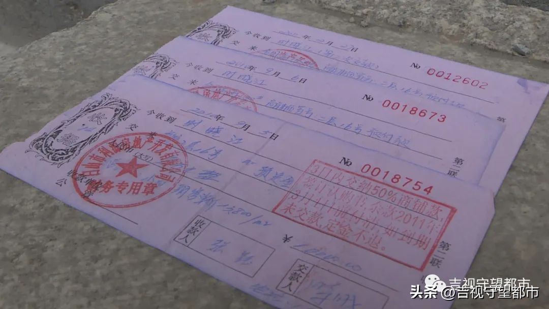 购买门面十年未取得房产证,买的商铺五证不全可以退吗