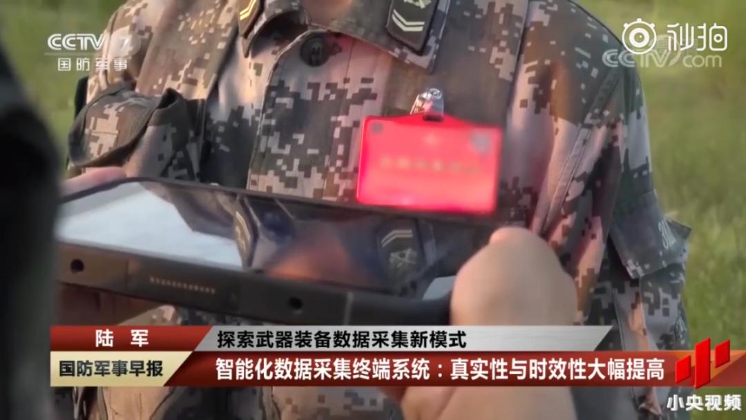 探索*器武**装备数据采集新模式