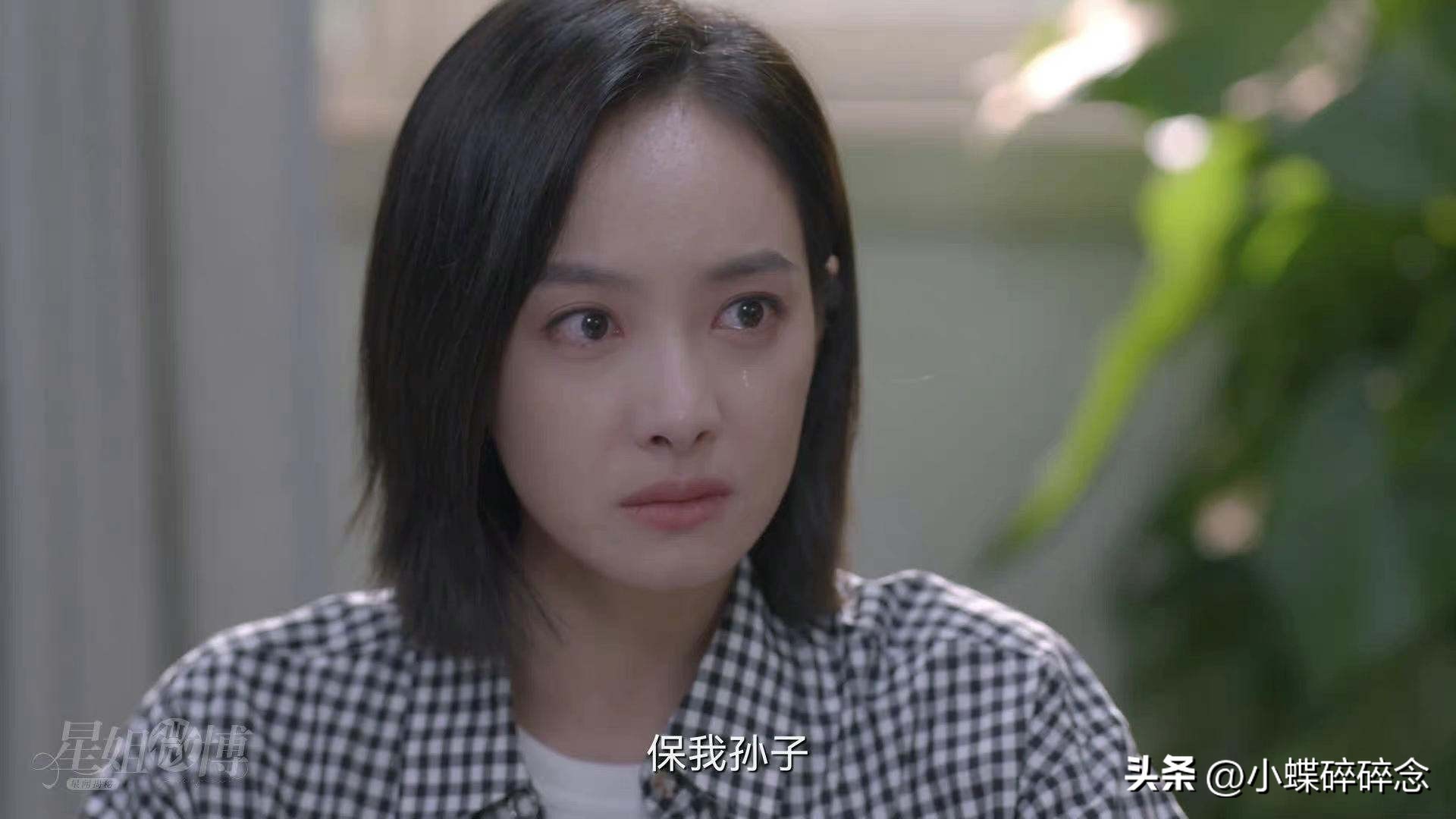 亲爱的生命收视率,亲爱的生命好狗血剧情介绍