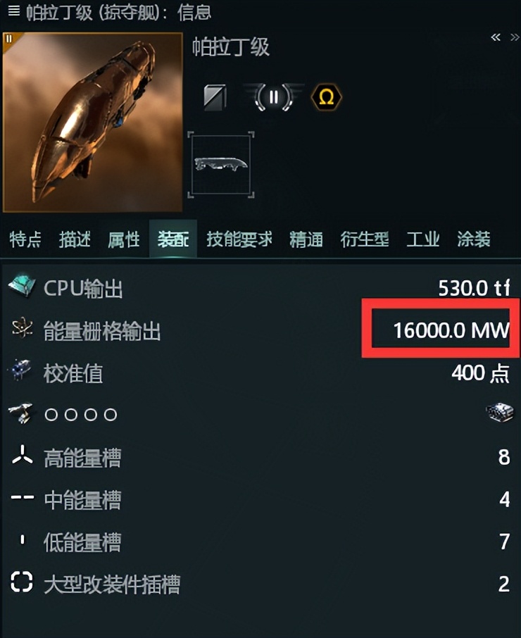 「新人大讲堂」能量栅格CPU总是不够？是时候补工程学技能了