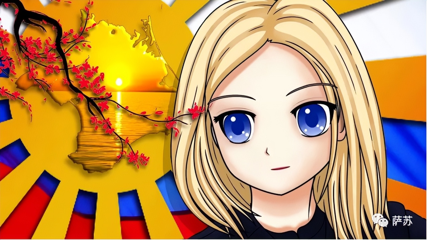 “天下无物不可萌”——克里米亚美女检察长的被演绎命运30图