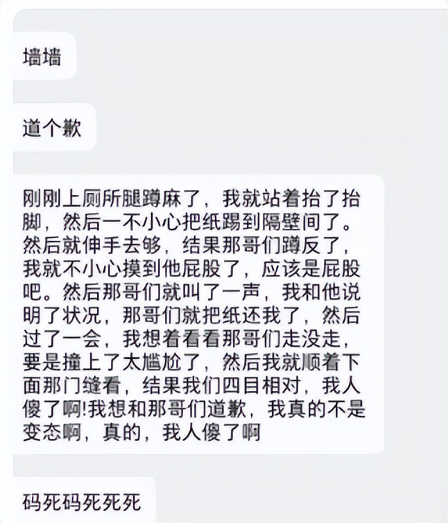 大学表白墙有什么内容,大学表白墙表白内容