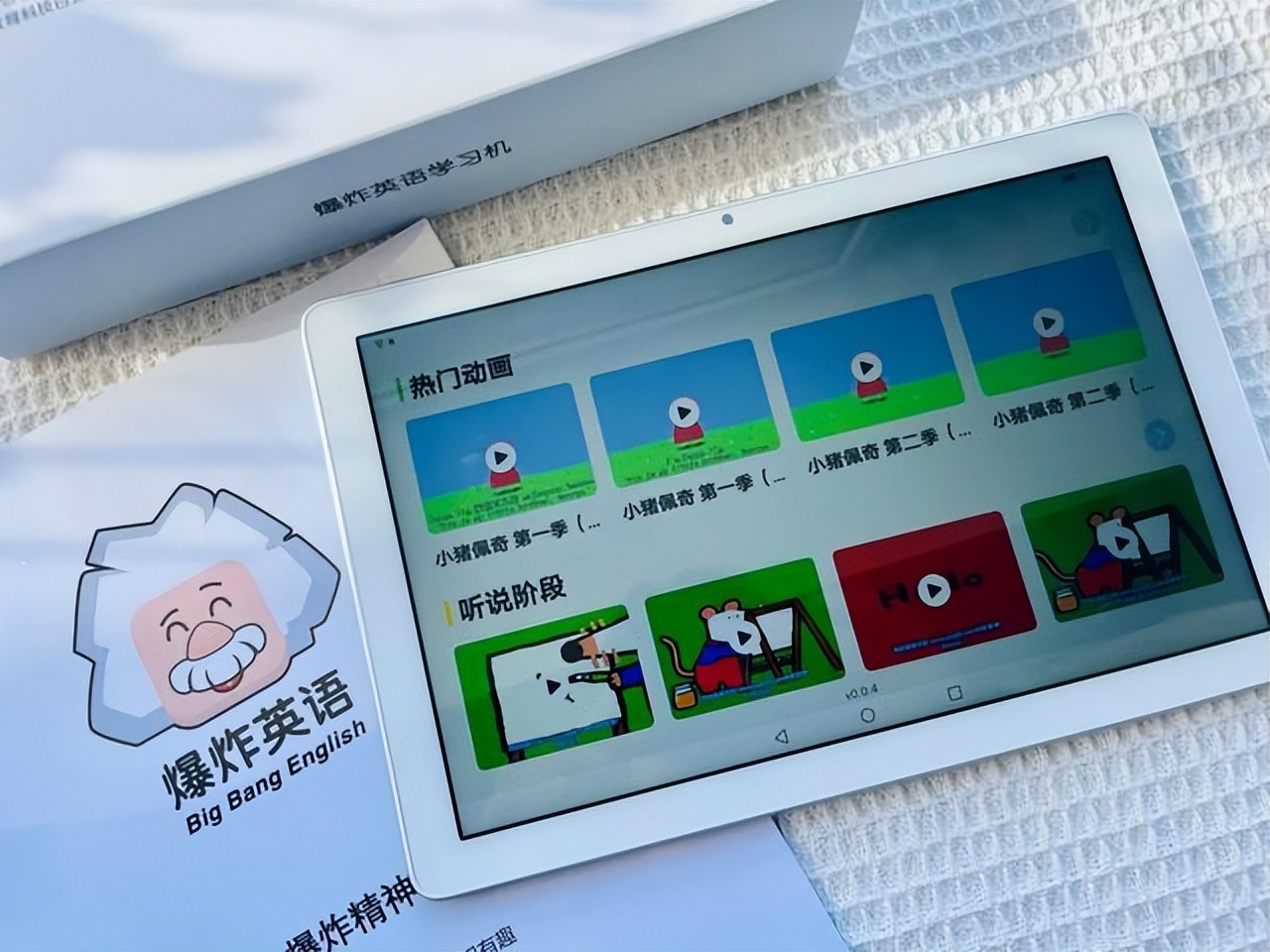 小学英语背单词的最佳方法,小学生英语零基础必背单词教材