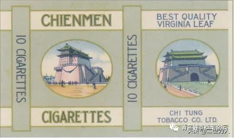 大前门烟简介,大前门香烟历史简介