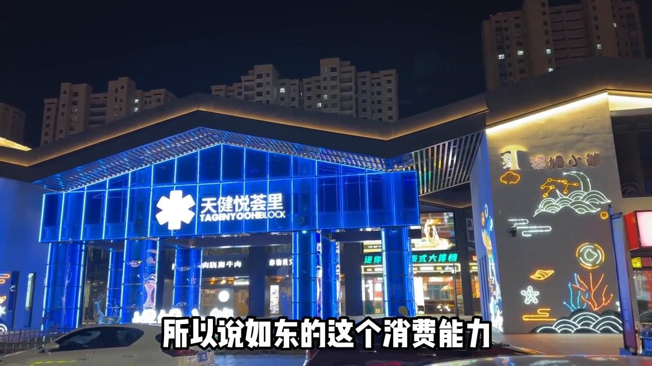 第一次来到沿海城市被震撼到了,到如东
