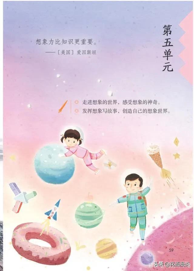 遨游想象世界,遨游恐龙世界想象作文五百字