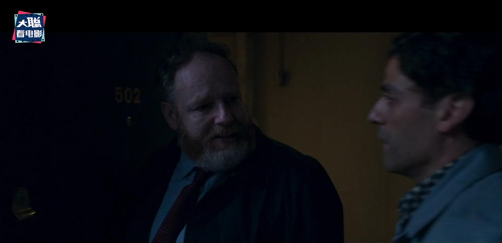 月光骑士第四集深度解析,月光骑士马可