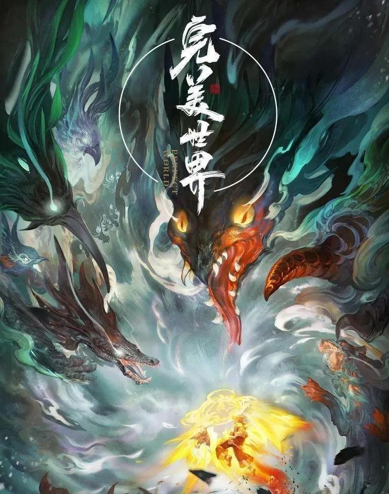 那些年读过的小说玄幻,那些年读过的经典小说