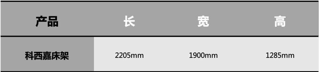 芝华仕可可床,芝华仕五星套床新款