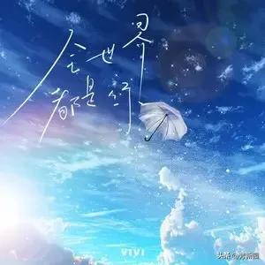 全世界都不如你电视剧,全世界有多少个国家