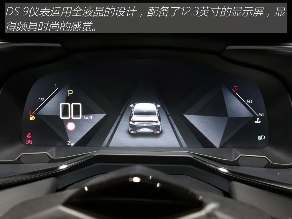 ds9驾驶感,ds9高性能