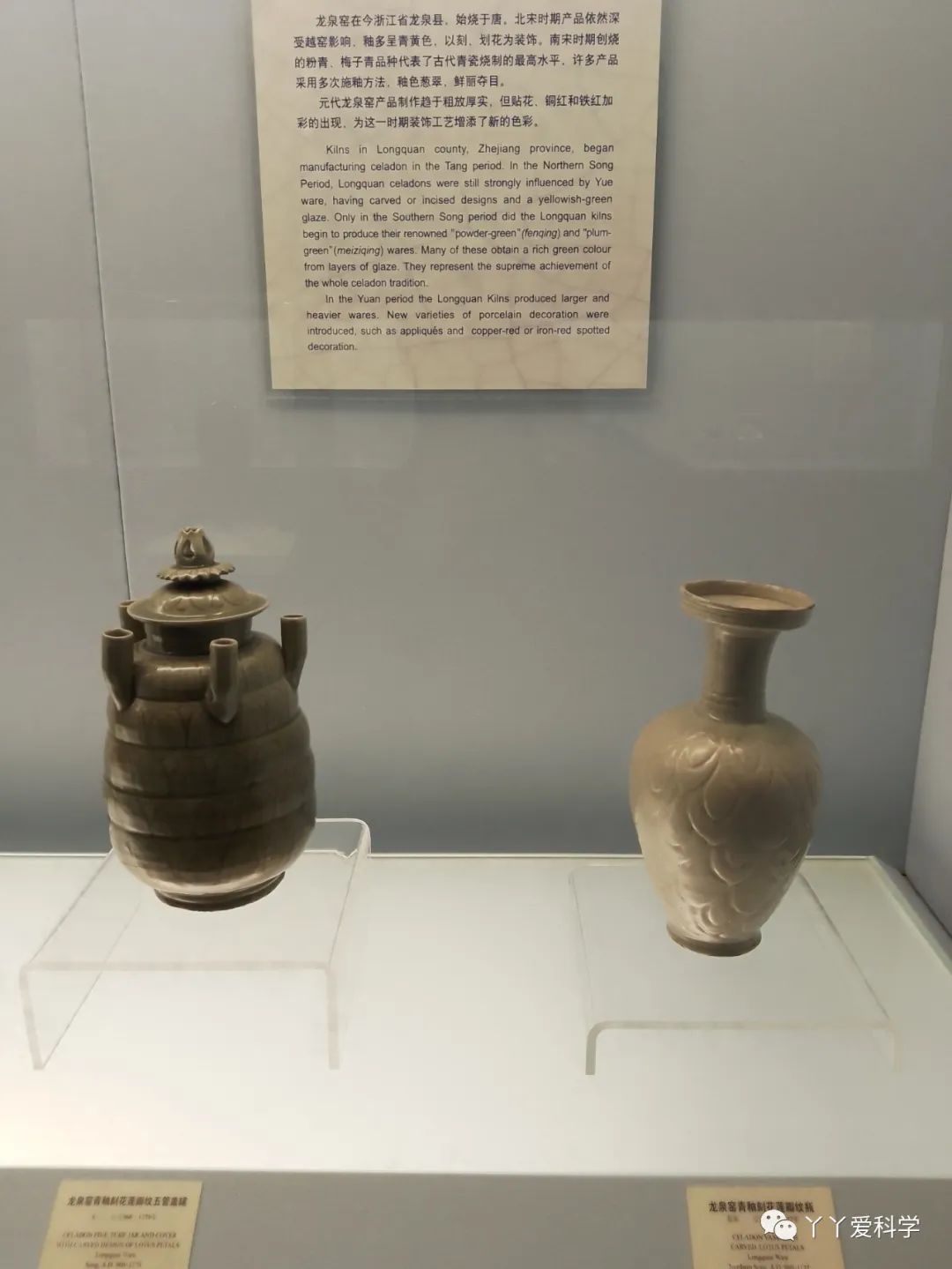 陶瓷上的几何图案,陶瓷底部图案