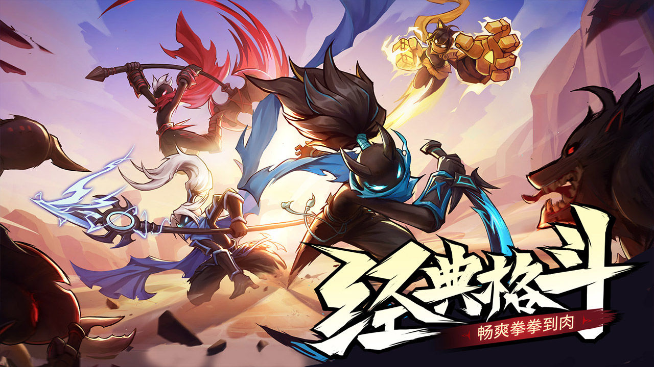 大乱斗火柴人游戏,火柴人大乱斗正版手游下载