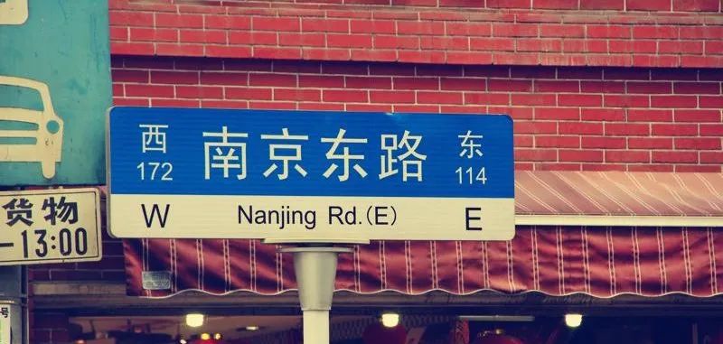 游记上海这个快节奏的城市,上海游记