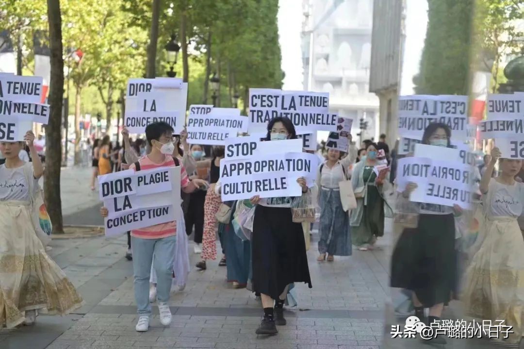 迪奥抄袭中国马面裙事件的证据,迪奥抄袭中国马面裙事件是真的吗