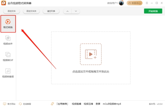 在哪下车载mp4格式的视频,车载mp4视频怎么下载