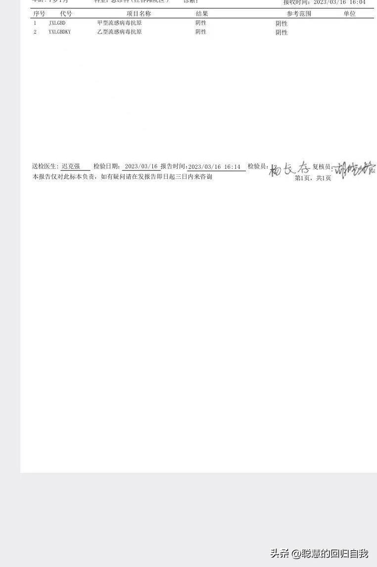 小朋友感染甲流高烧不退怎么办,儿童感染甲流高烧不退怎么办呢