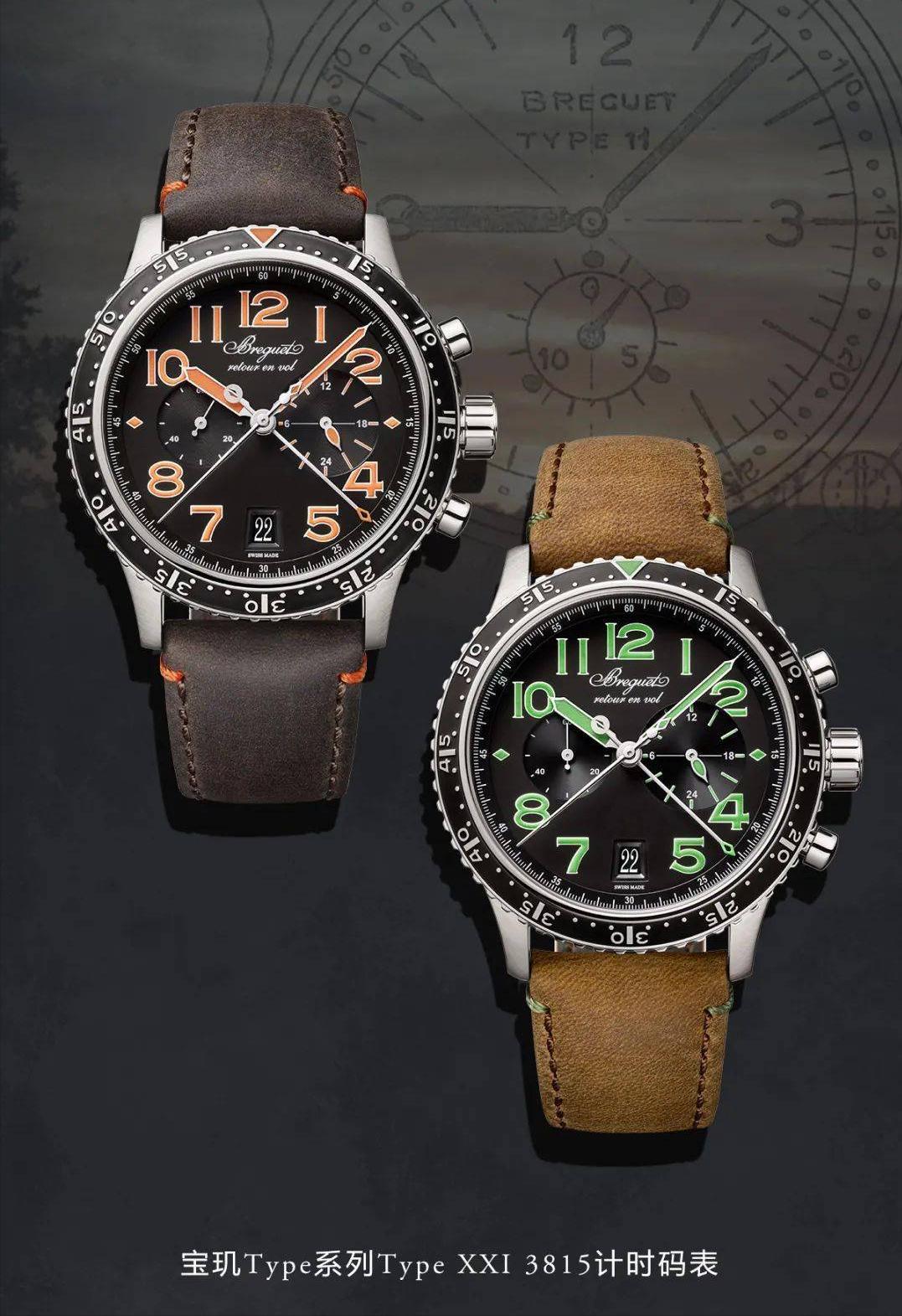 2021瑞士手表品牌排行榜,瑞士天文台认证手表品牌有哪些