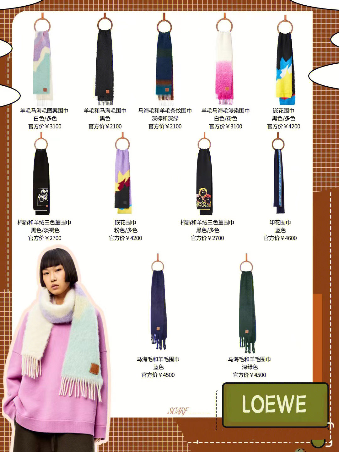 甜美冬季围巾推荐,围巾女冬季韩系氛围感短款