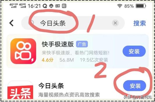 老年人学用智能手机教程,老年人学智能手机全套教程