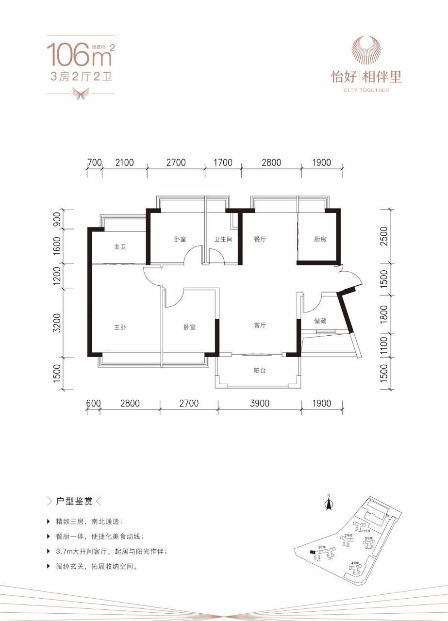 怡好相伴里户型,怡好相伴里楼盘评价