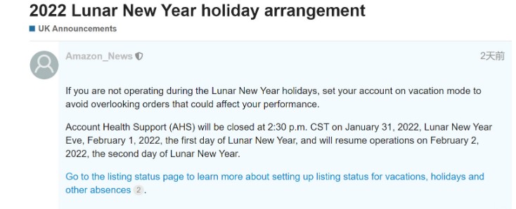 亚马逊2018假日,2024亚马逊节日日历