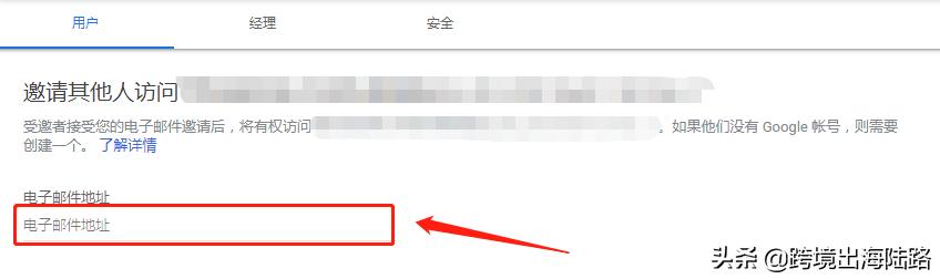 googleads授权,googleads广告设置