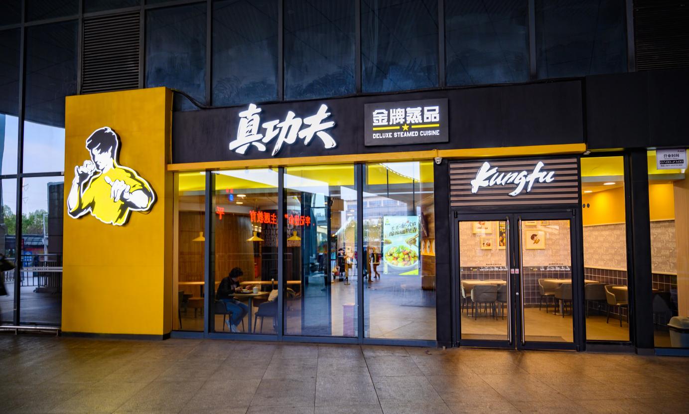 社区餐饮和非社区餐饮有啥差异？一文弄懂全时段社区餐饮的生意经