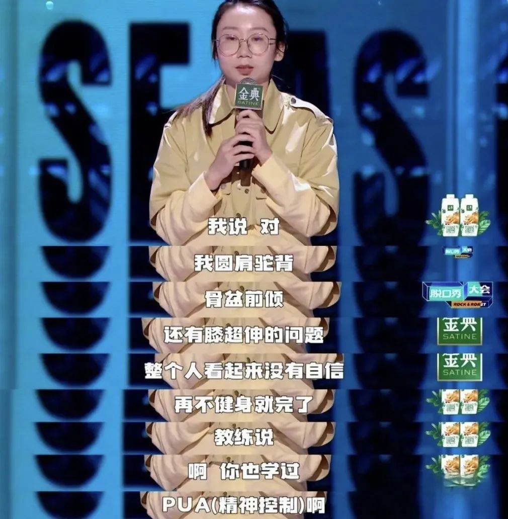 为什么说我们被健身时尚PUA了？