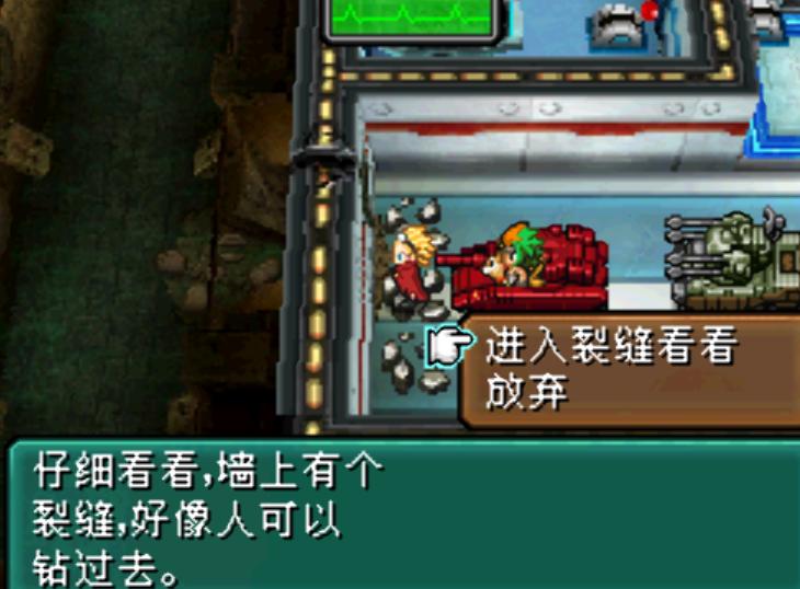 nds重装机兵3支线任务,nds重装机兵2重制版剧情