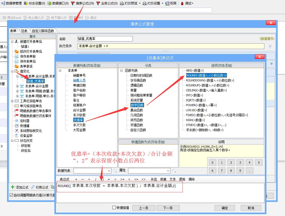 化石级软件,用10年飘出巷子,软件代理商:我们从不外传