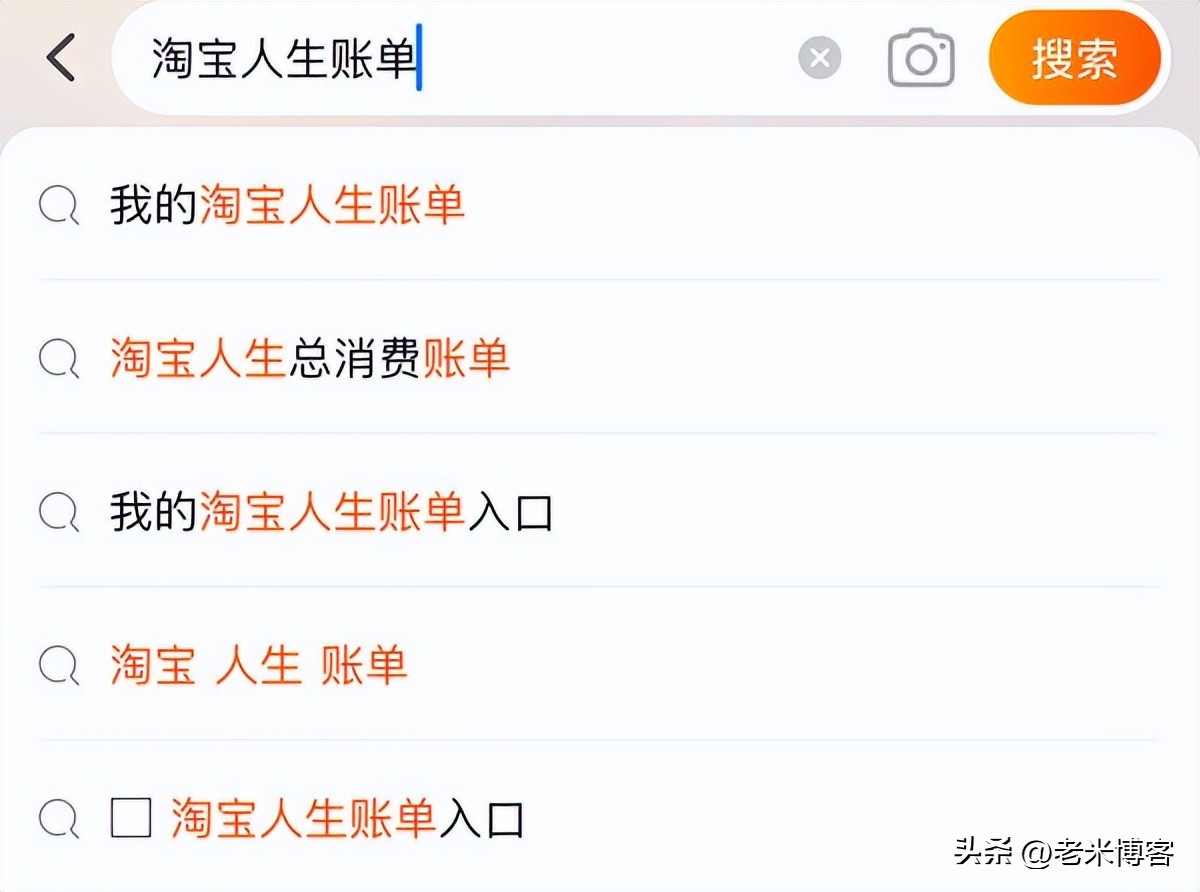 在淘宝哪里可以看到一共花多少钱,淘宝怎么看一共花了多少钱教程