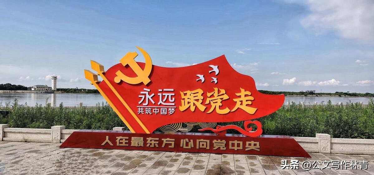 关于开展庆七一系列活动工作方案,七一建党100周年党日活动活动方案
