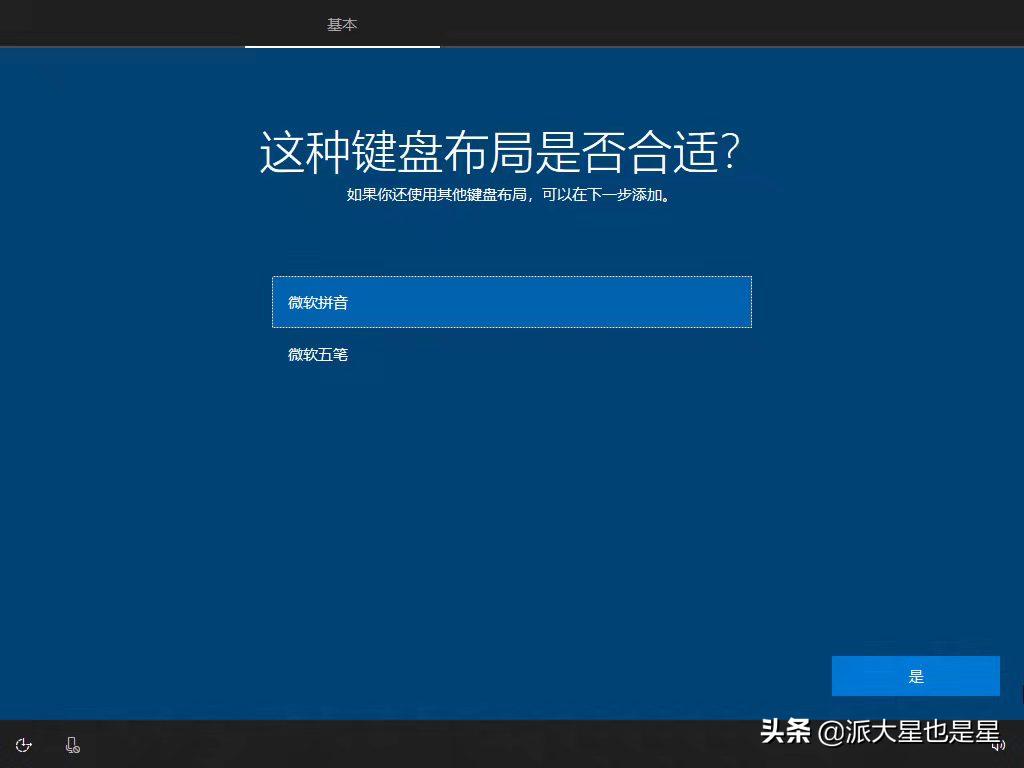 如何用u盘安装正版win10系统,u盘安装win10系统方法