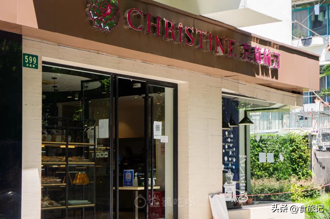 鏇剧粡涓婃捣寰堢伀鐨勮姖澹泲绯曞簵,鏇剧粡椤舵祦鐨勫ザ鑼跺簵