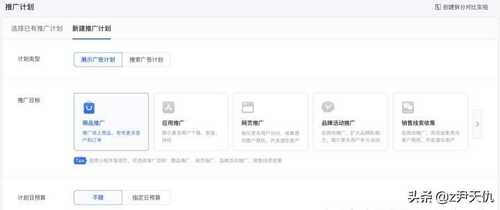 腾讯广告朋友圈投放联系谁,腾讯广告投放标准模板